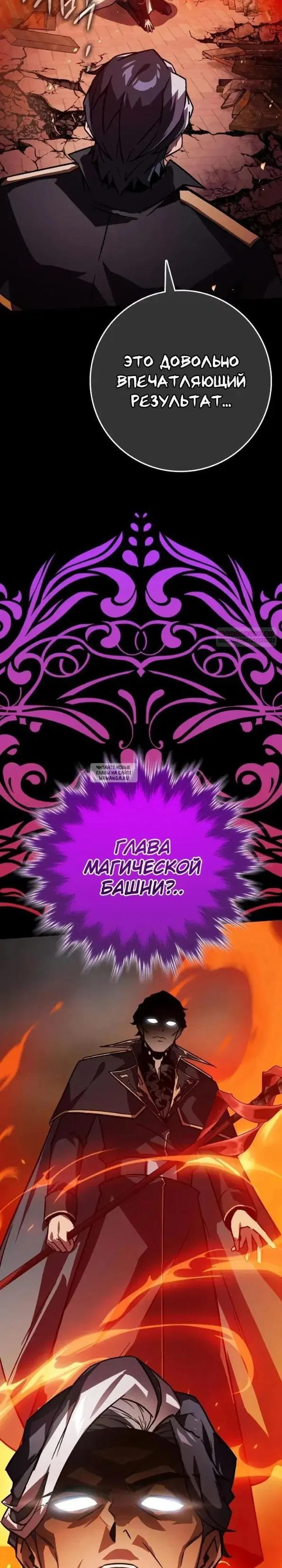 Page 30.000