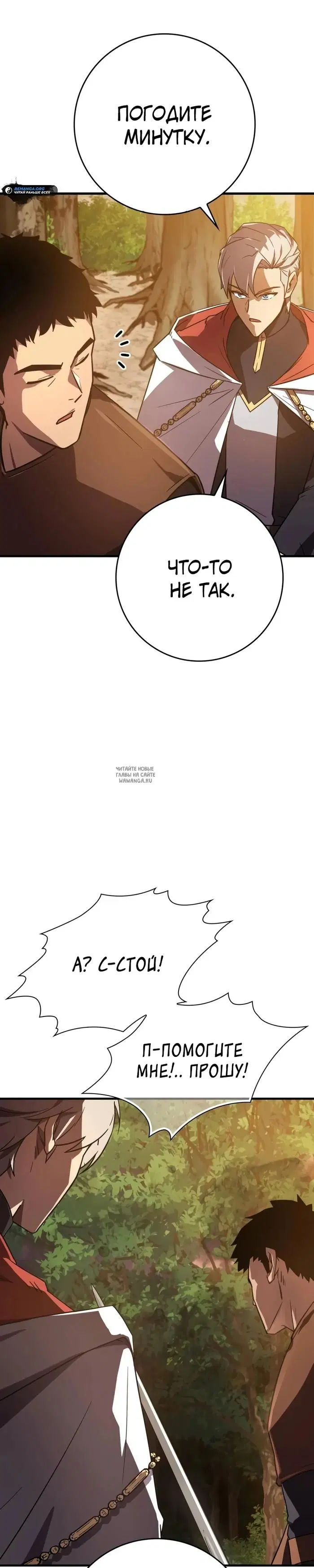 Page 31.000