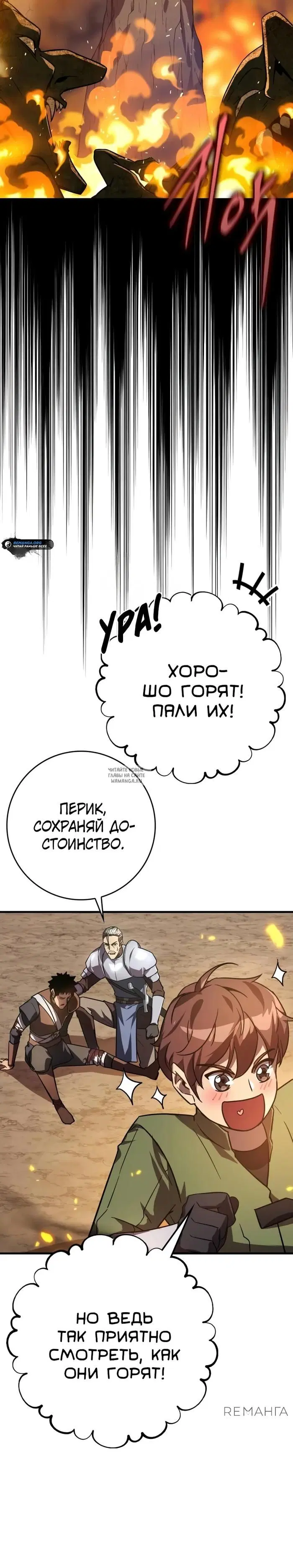 Page 31.000