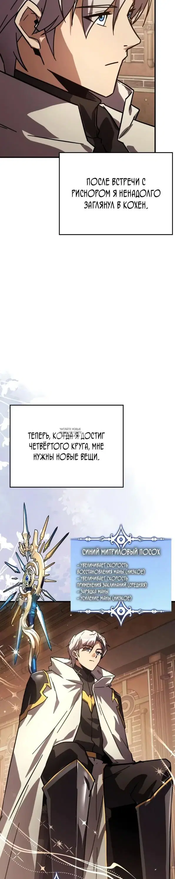 Page 31.000