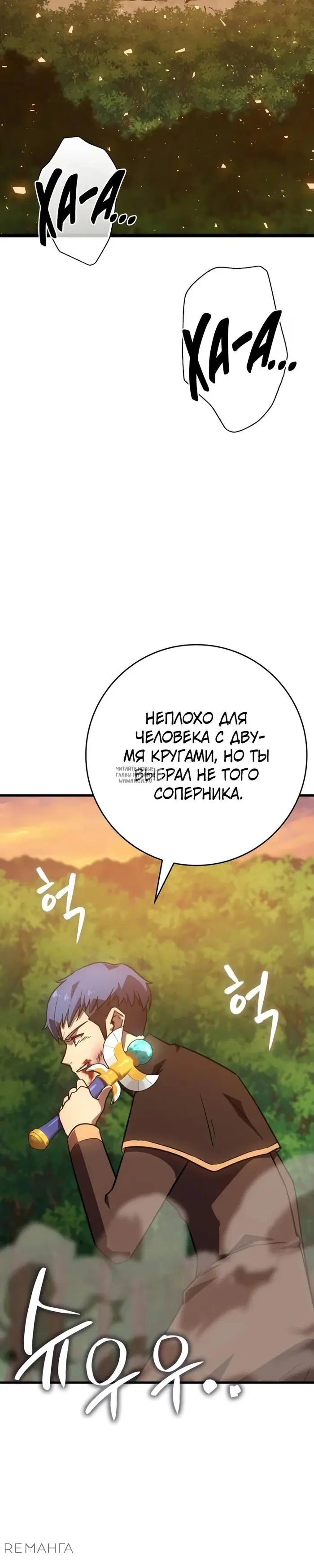 Page 32.000