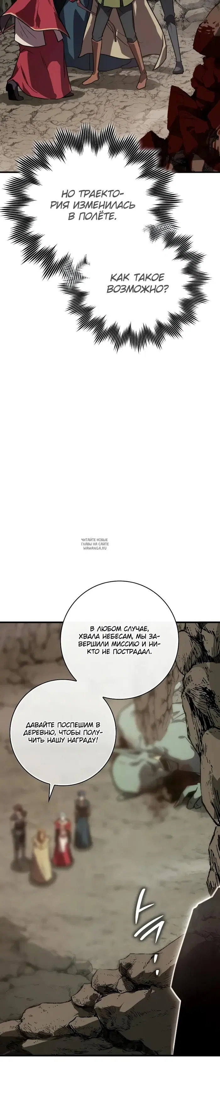 Page 32.000