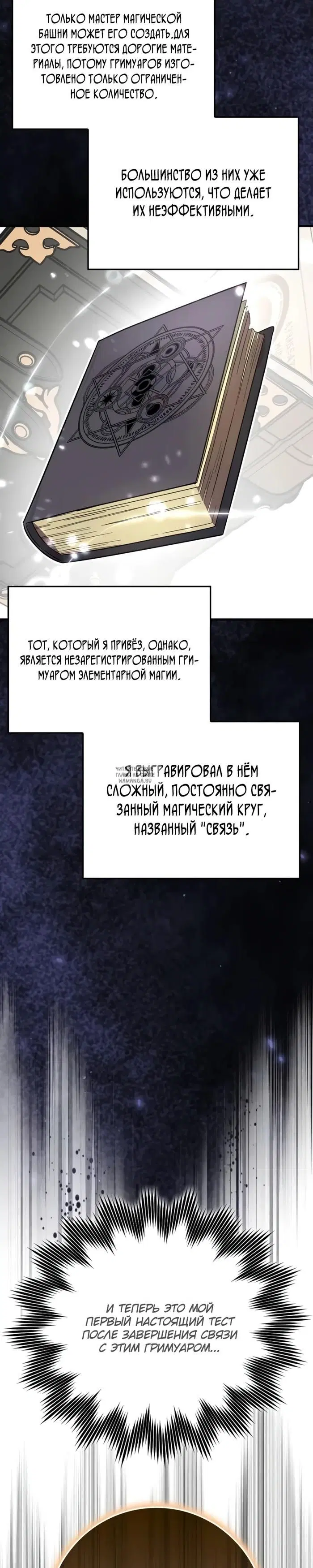 Page 32.000