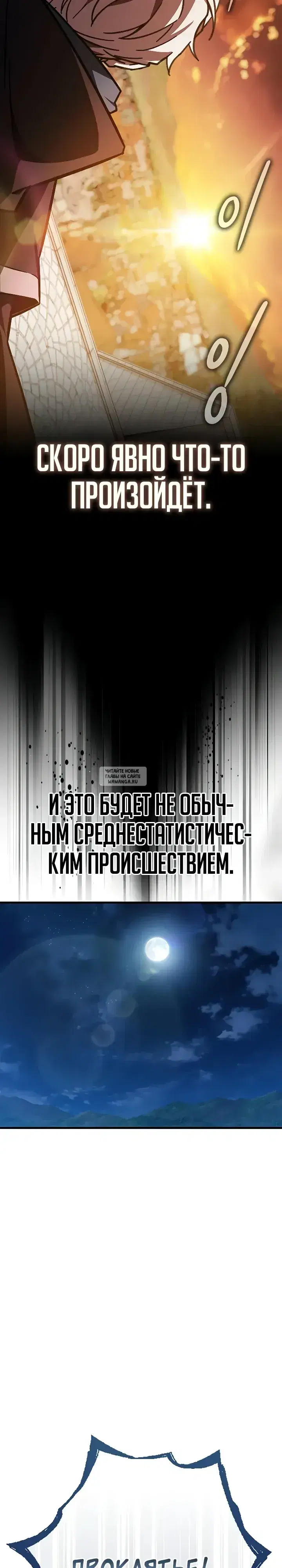 Page 32.000