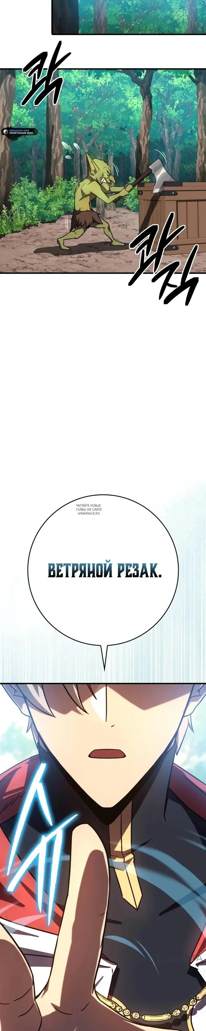 Page 33.000