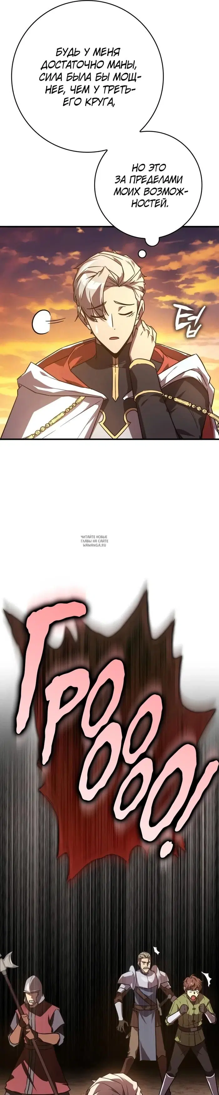 Page 33.000