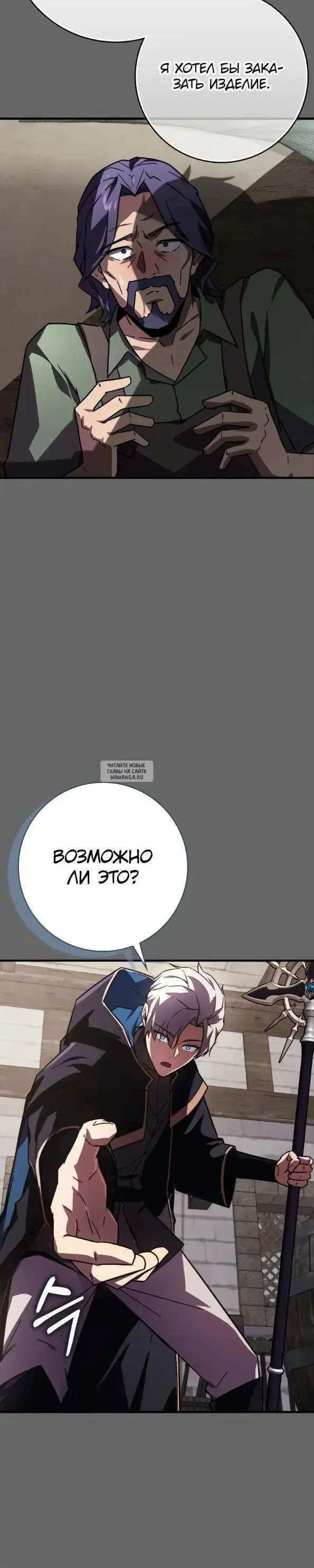 Page 33.000
