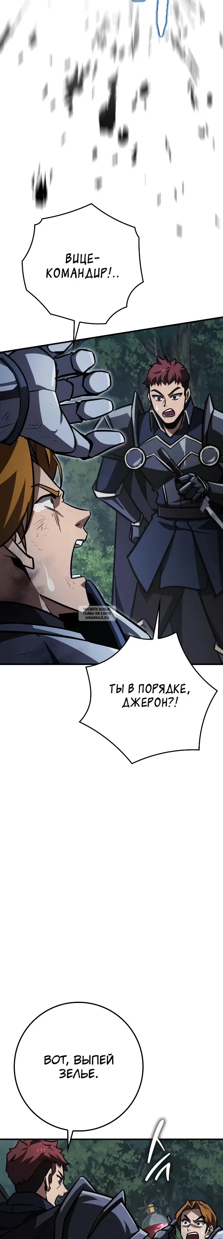 Page 33.000