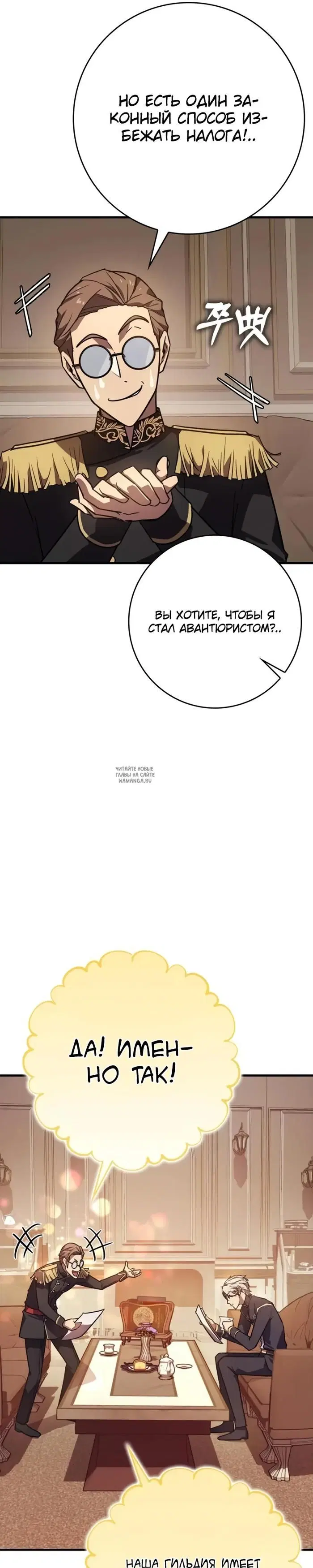 Page 44.000
