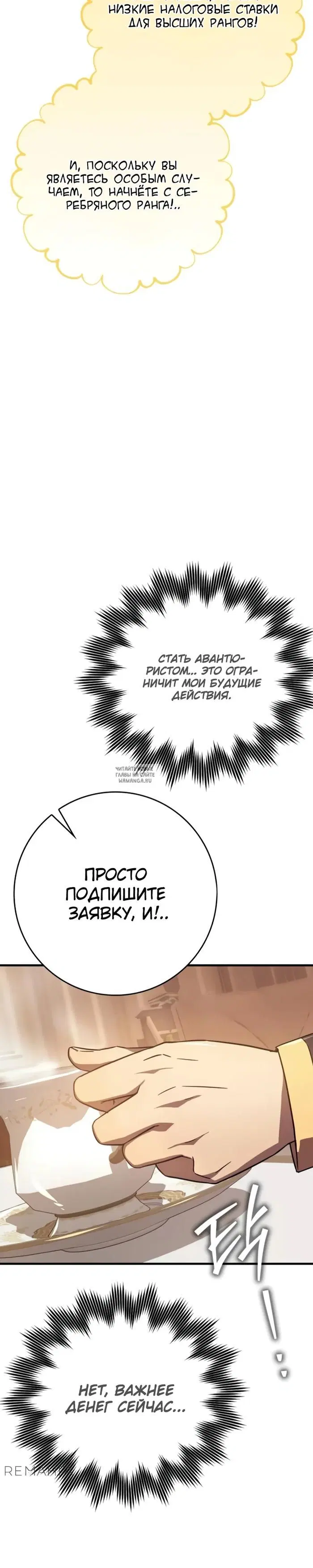 Page 45.000