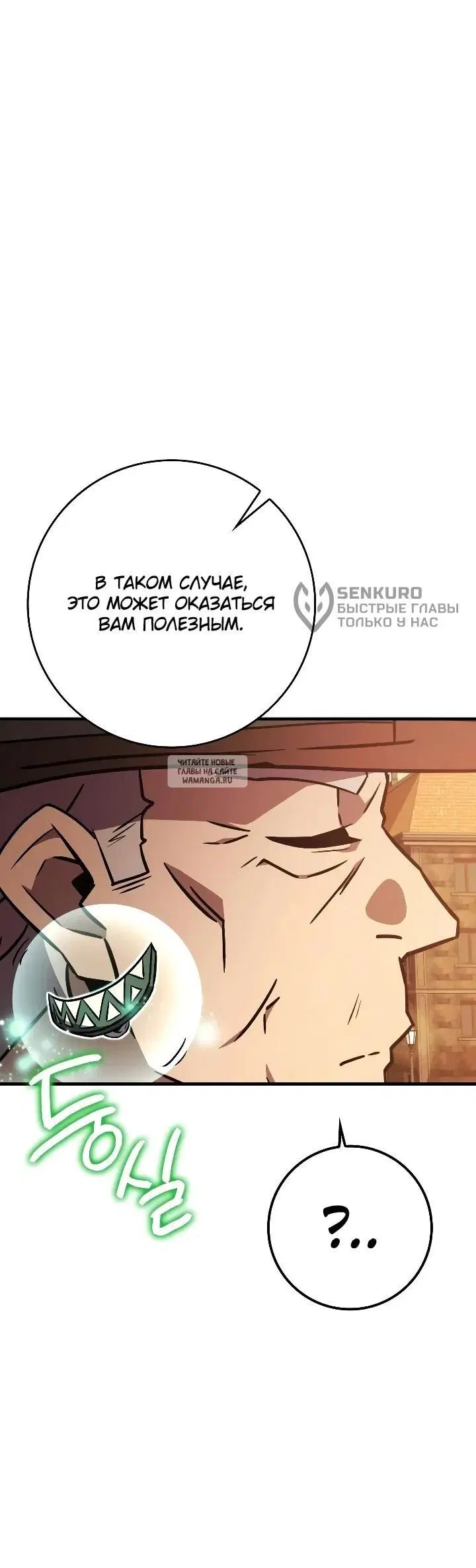 Page 45.000