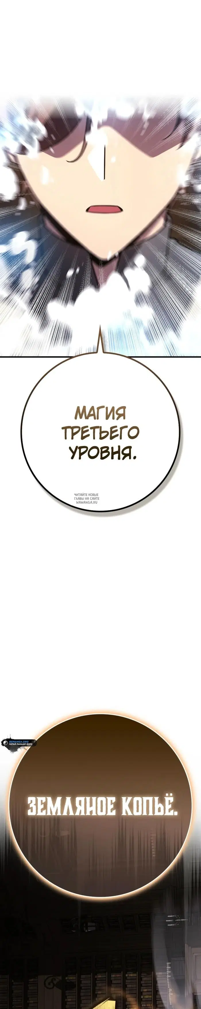 Page 48.000