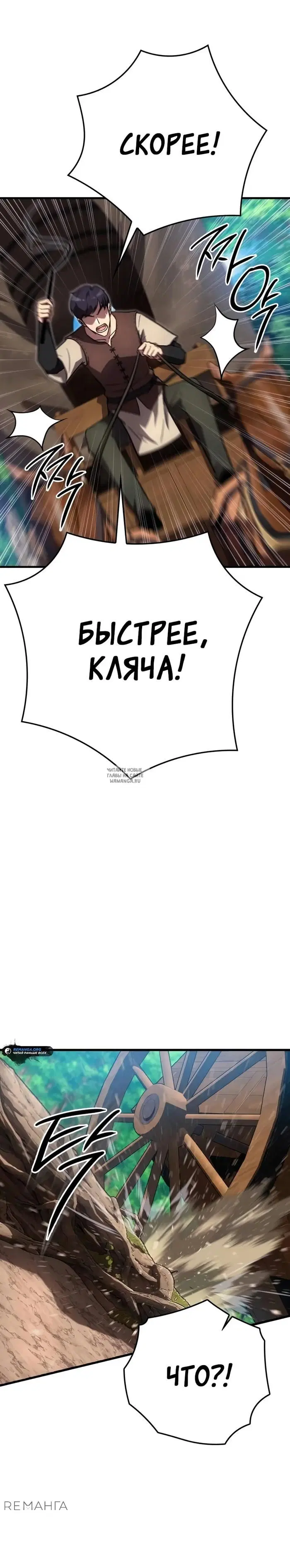 Page 48.000