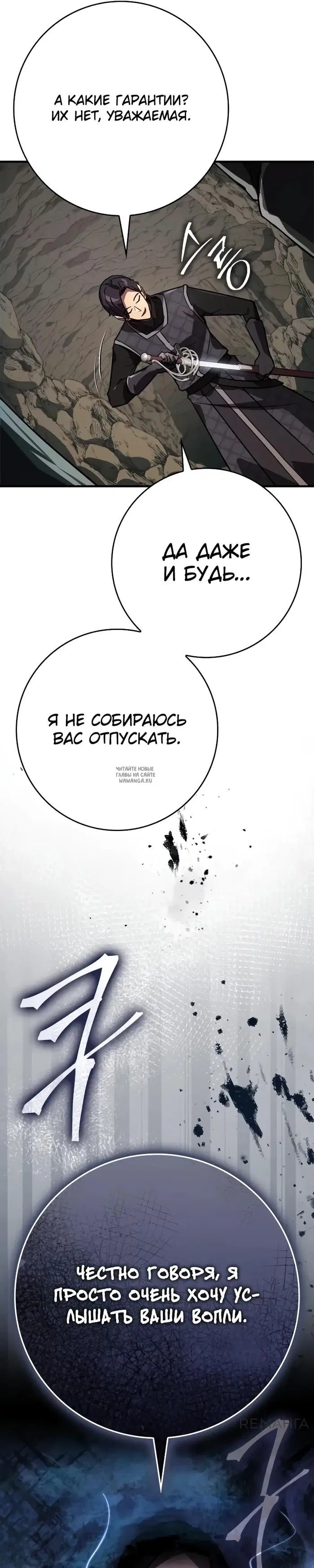 Page 48.000