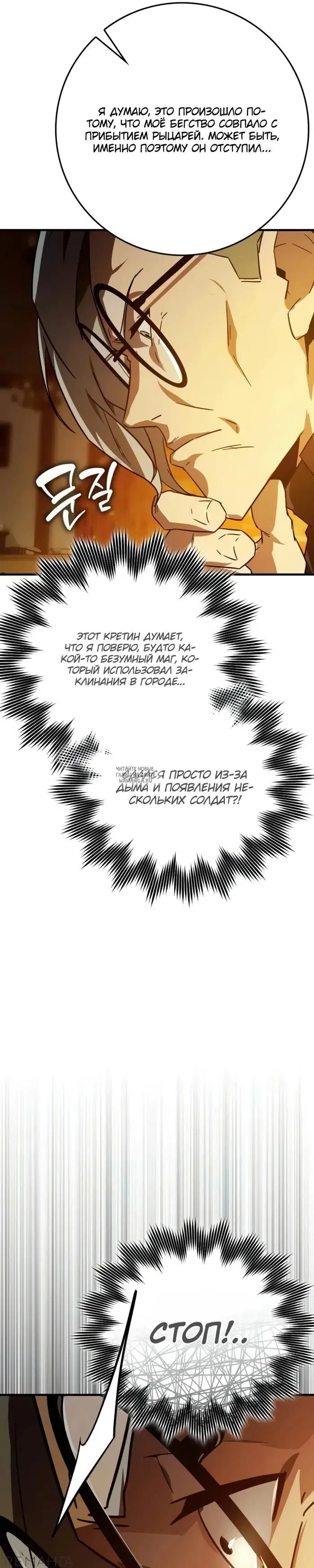 Page 48.000