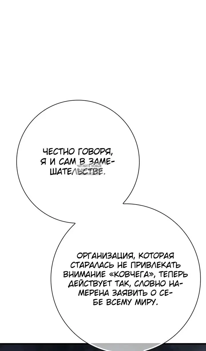 Page 48.000