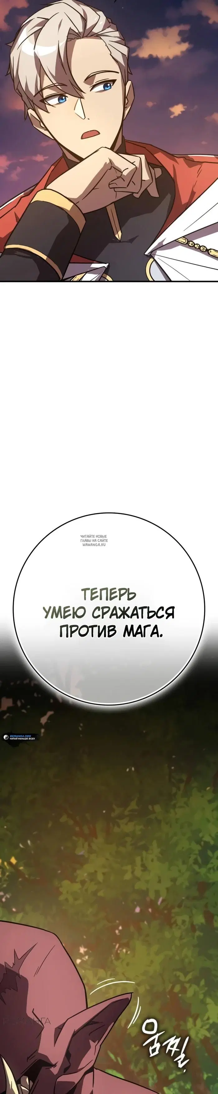 Page 49.000