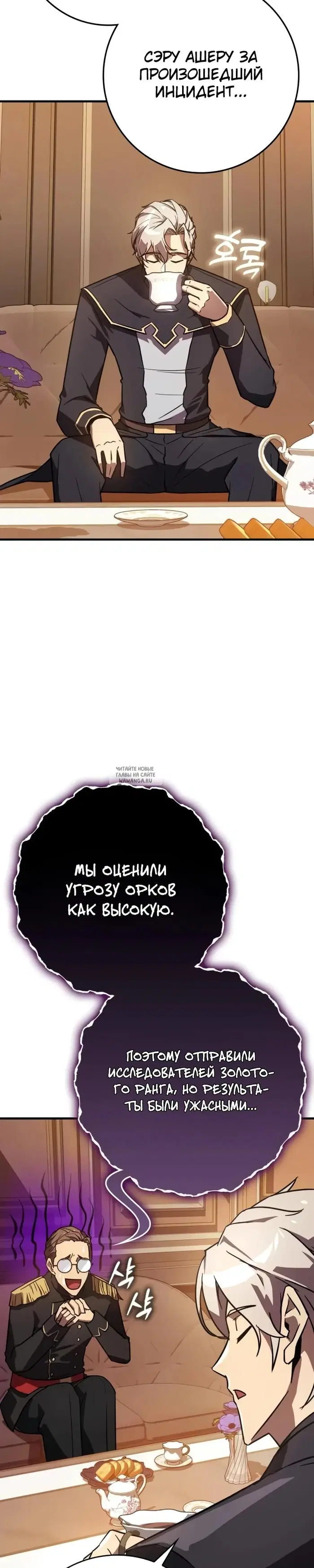Page 40.000