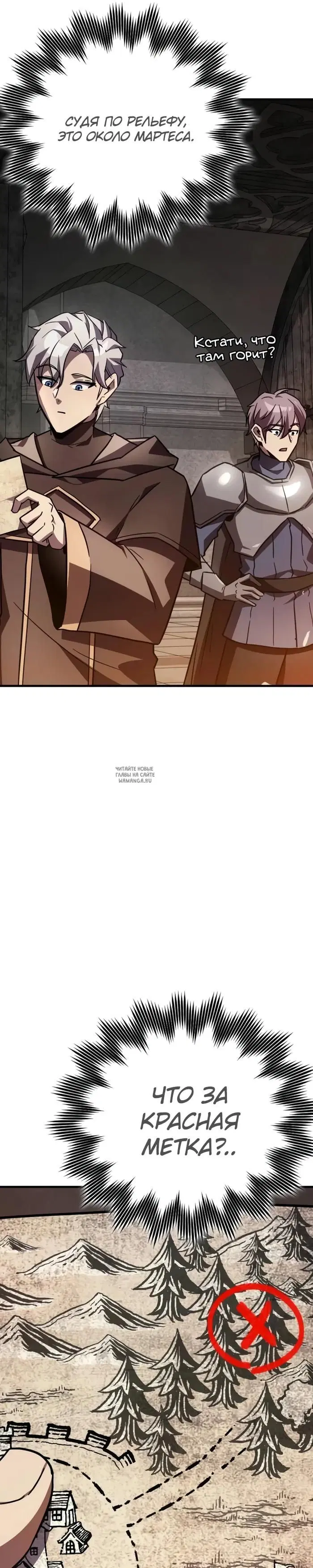 Page 40.000