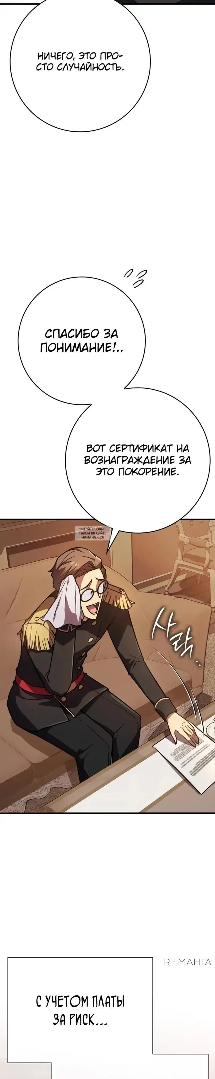 Page 41.000