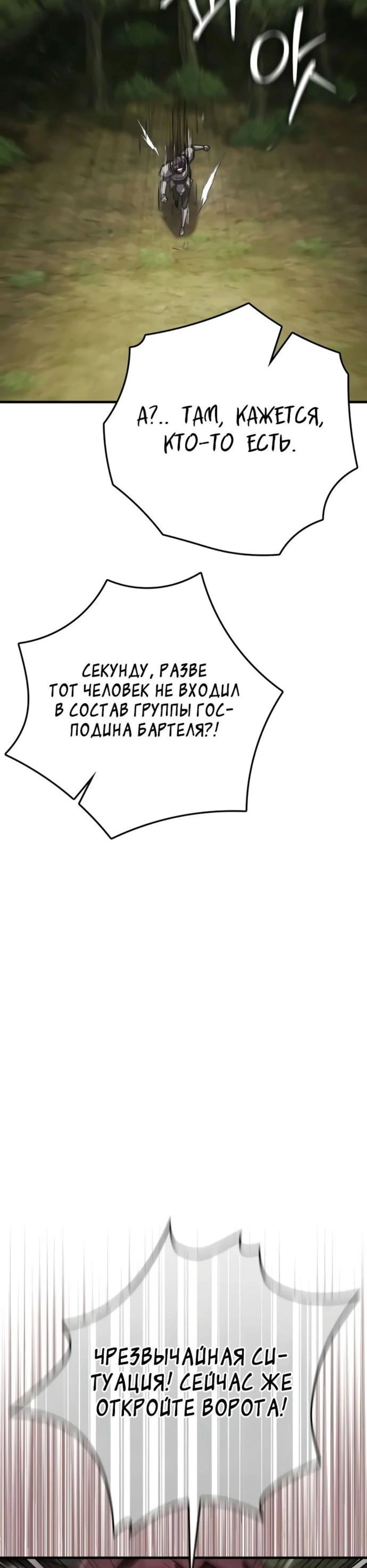 Page 4.002