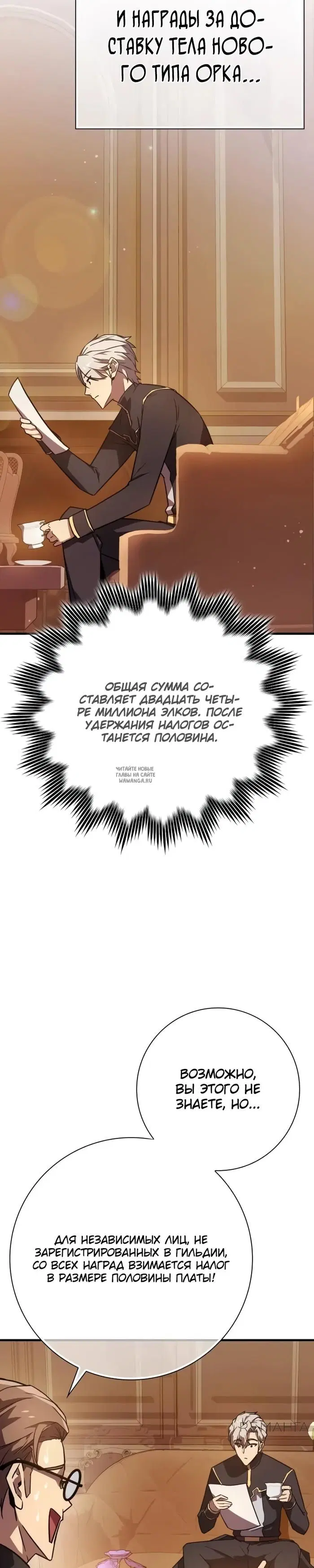 Page 42.000