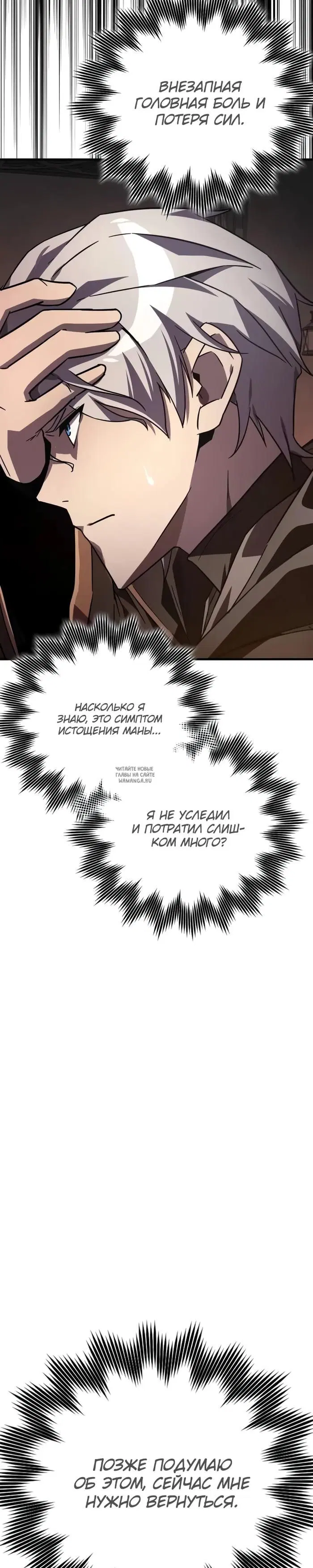 Page 42.000