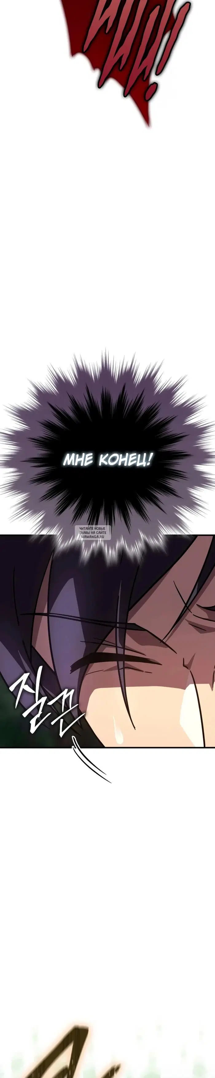 Page 54.000