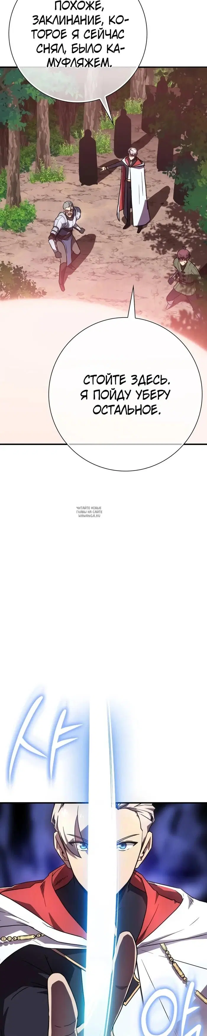 Page 54.000