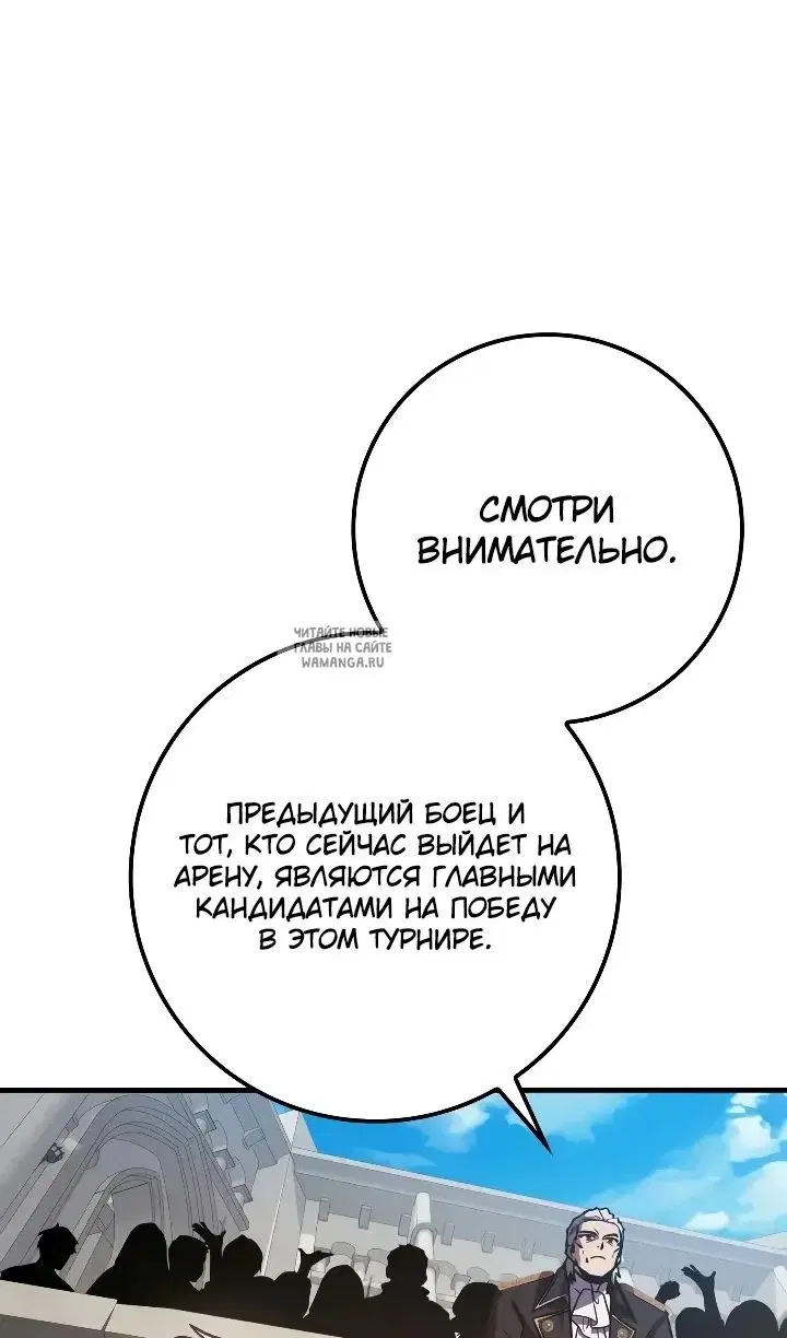 Page 54.000