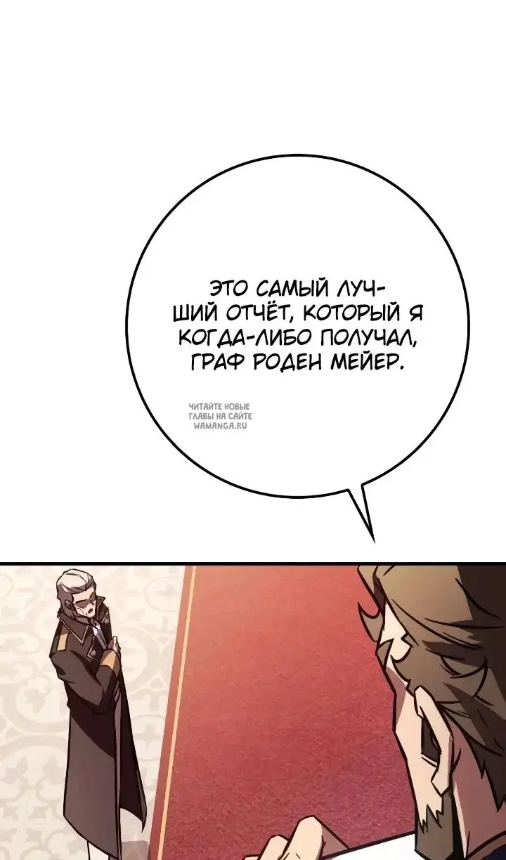 Page 55.000