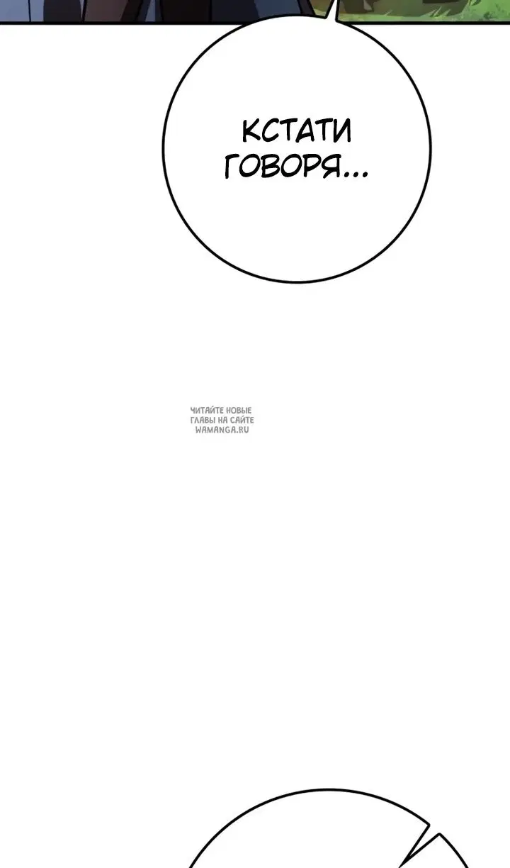 Page 55.000