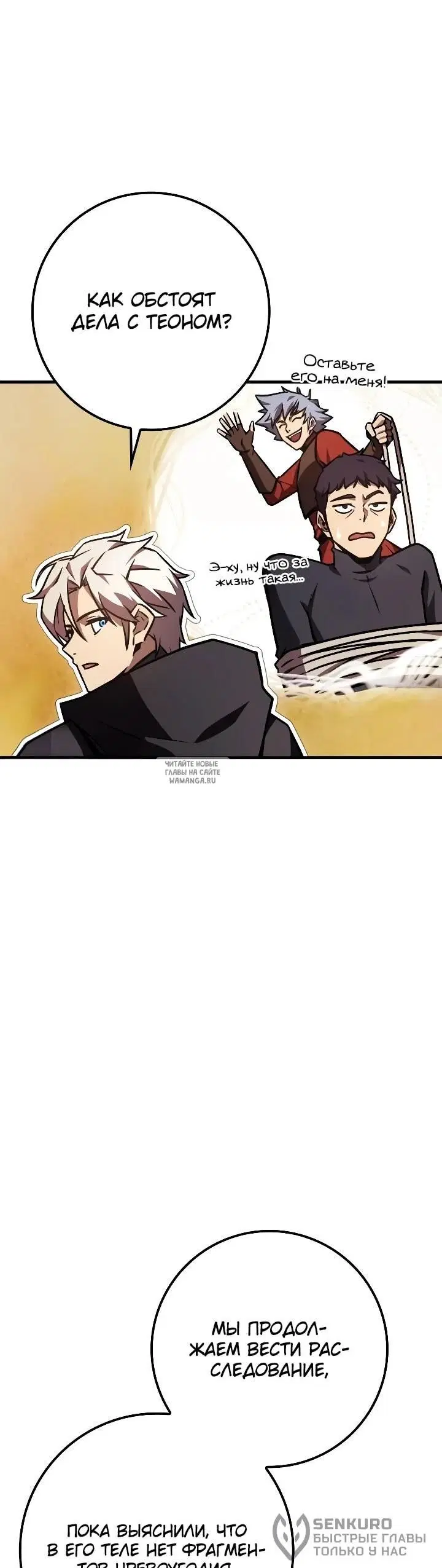 Page 55.000