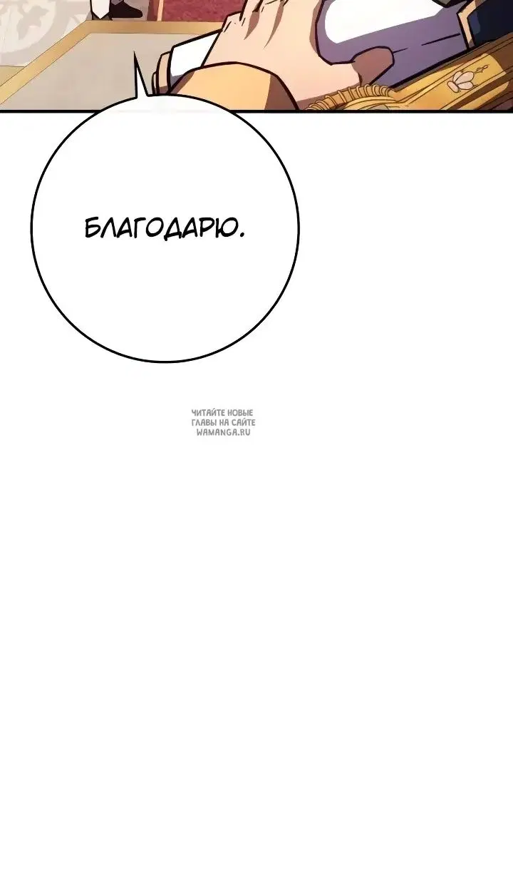 Page 56.000