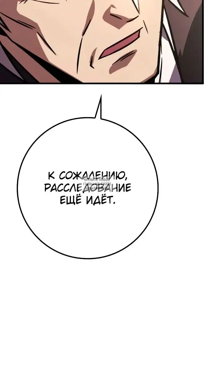 Page 58.000