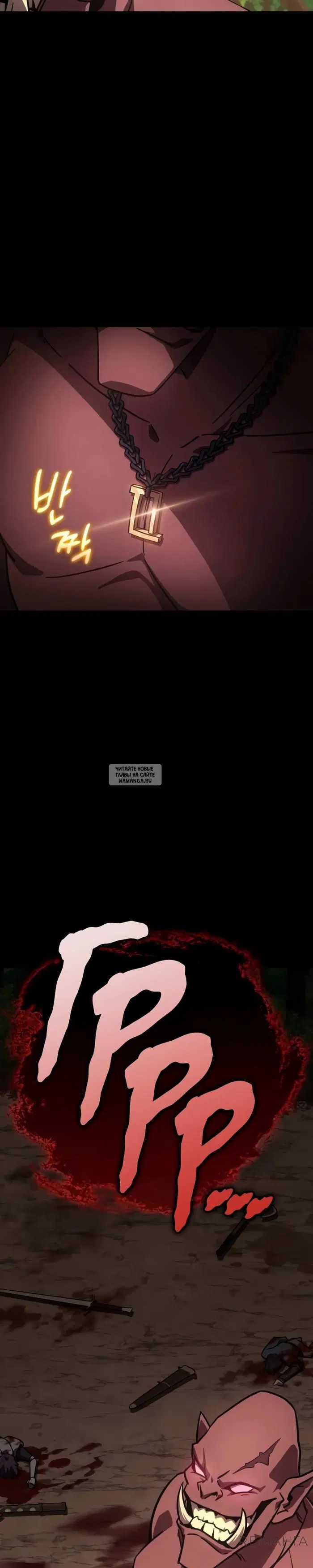 Page 50.000