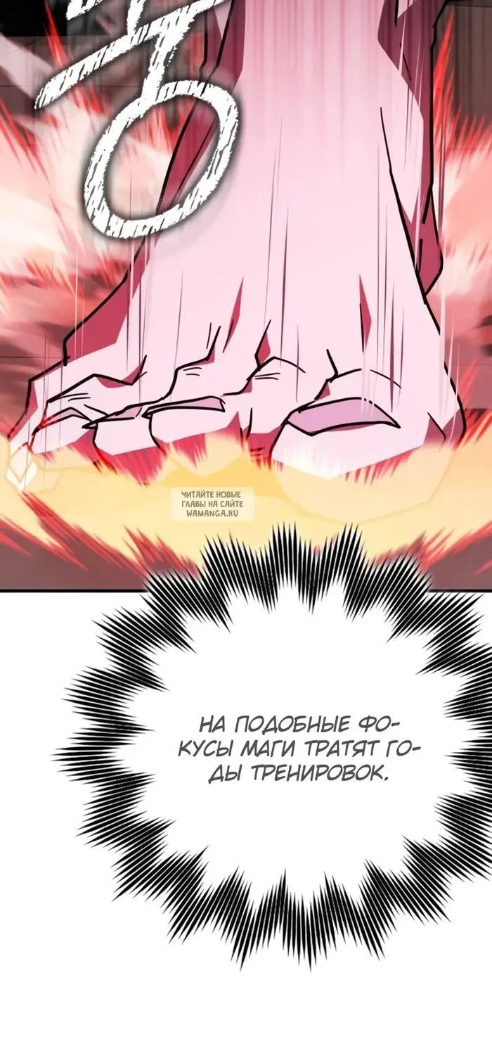 Page 50.000