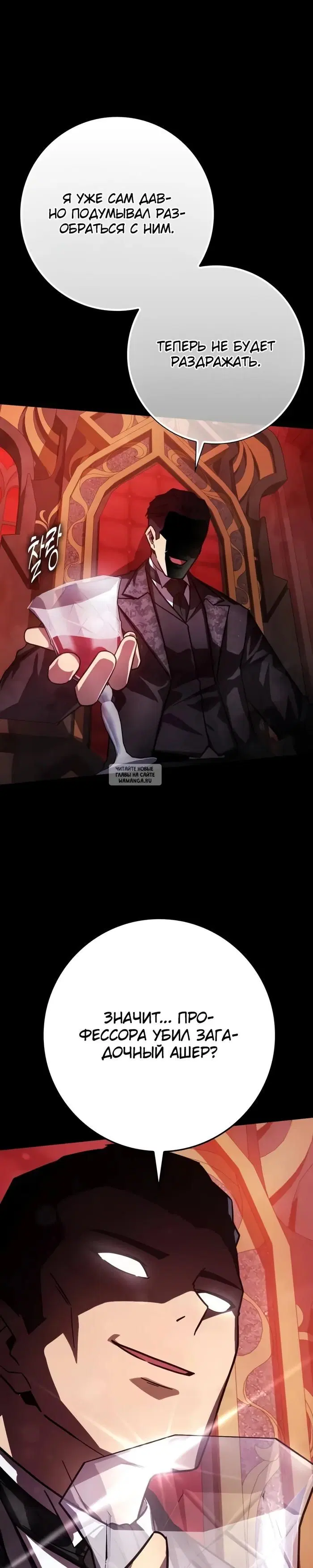 Page 50.000