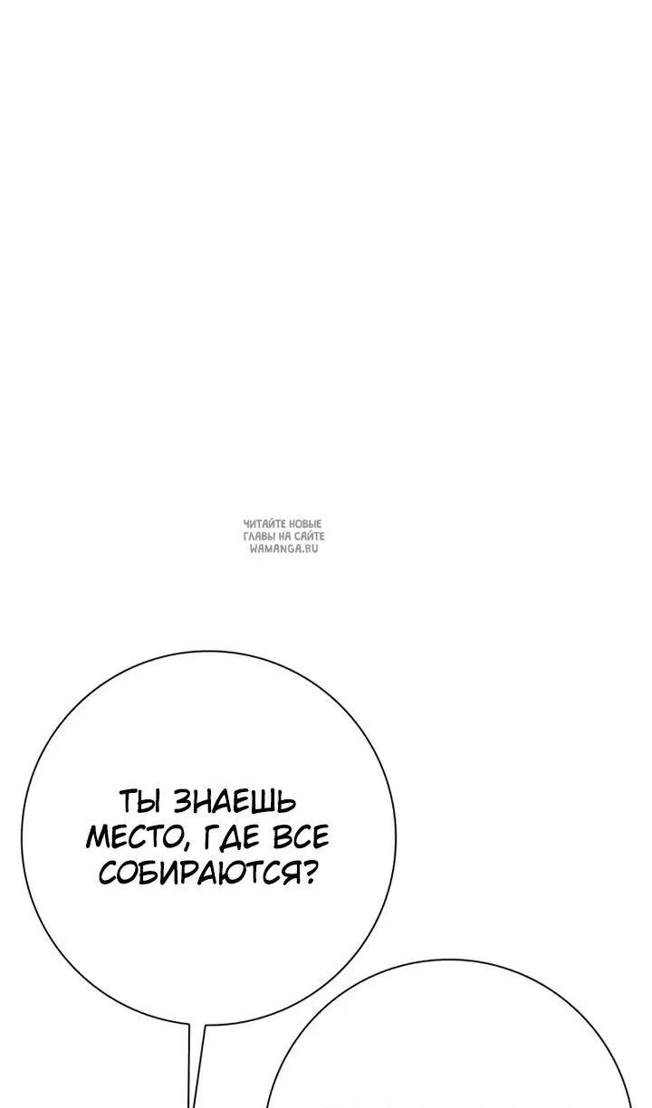 Page 50.000