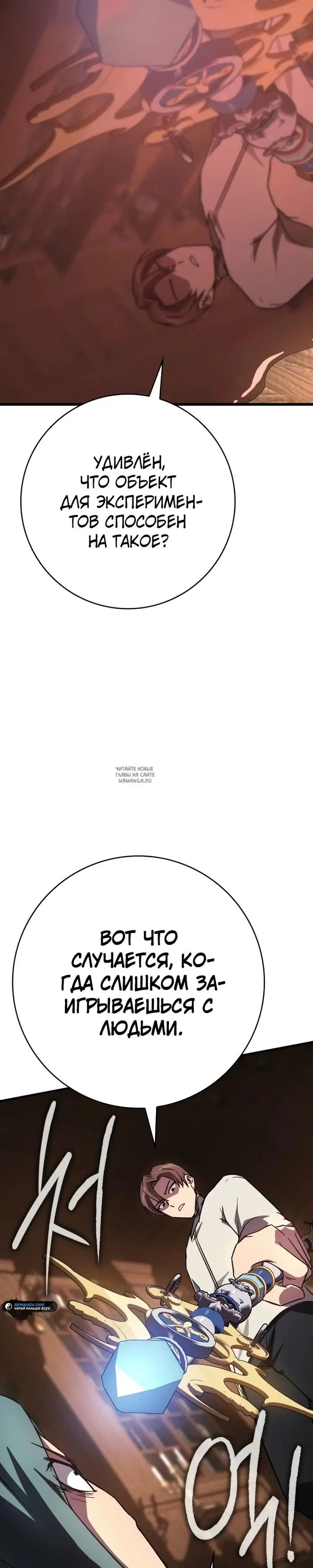 Page 53.000