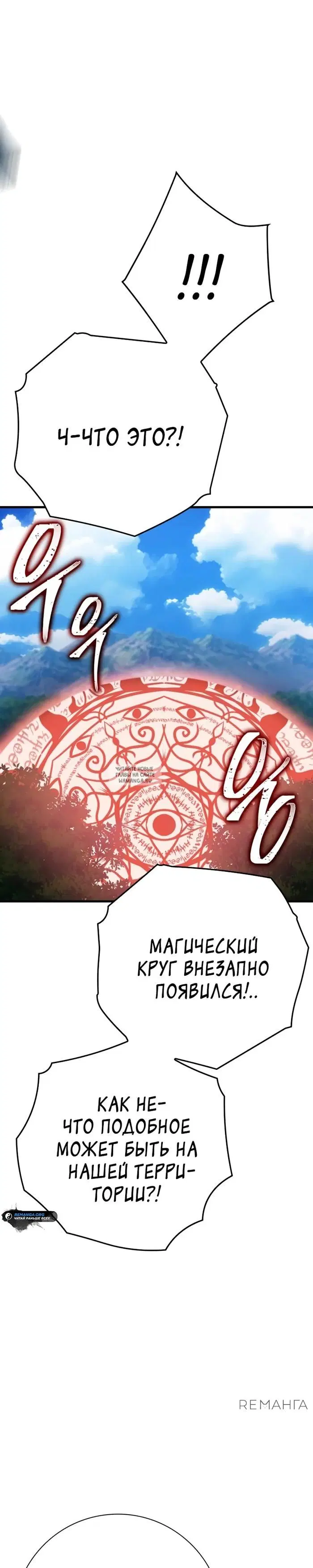 Page 53.000