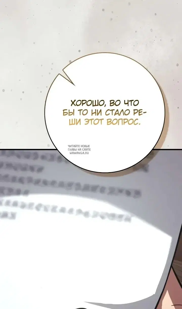 Page 65.000