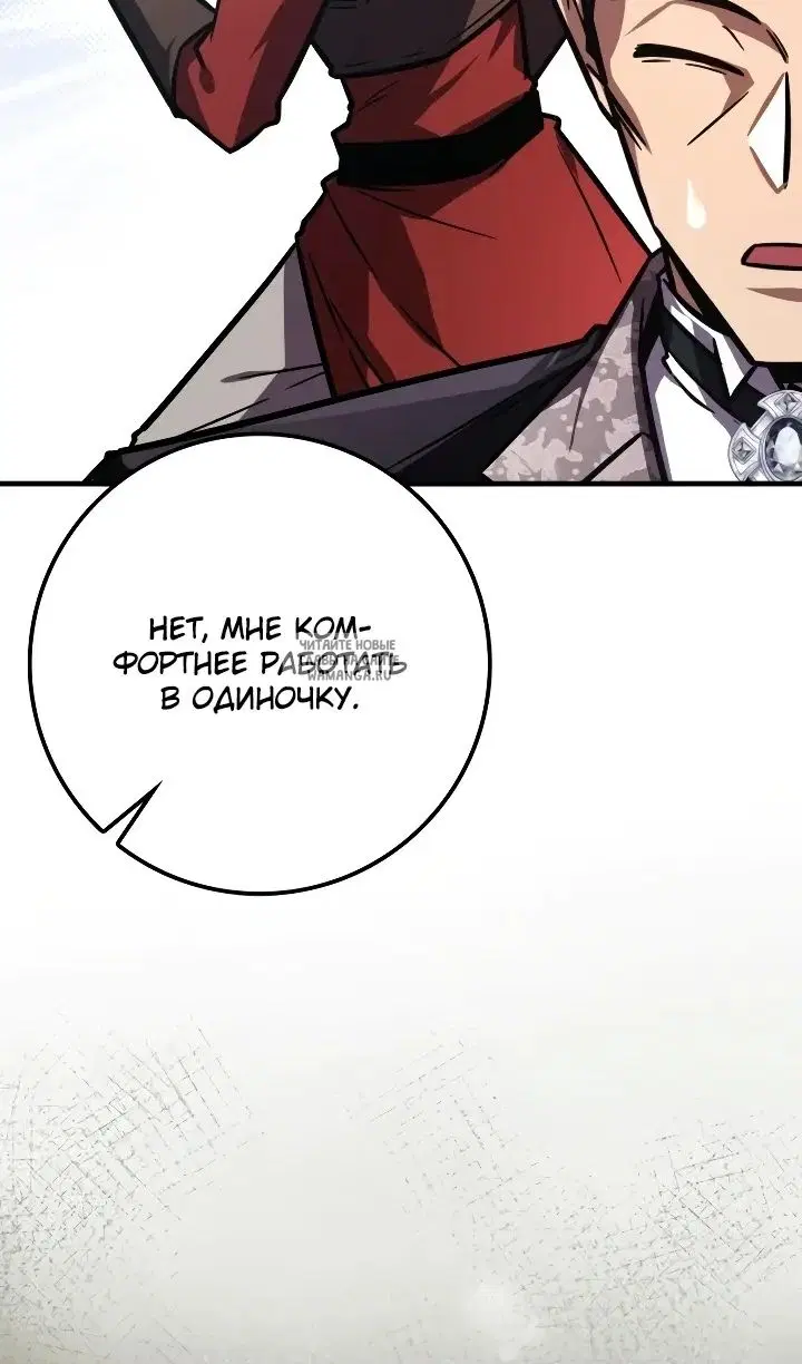 Page 65.000