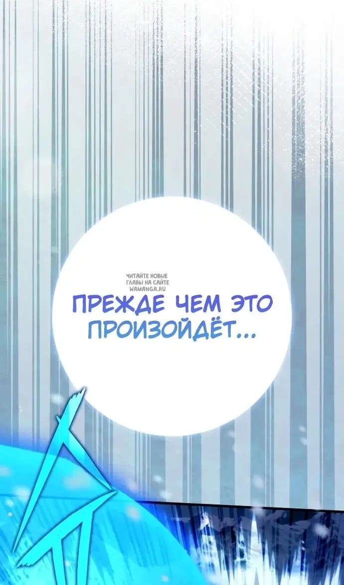 Page 65.000