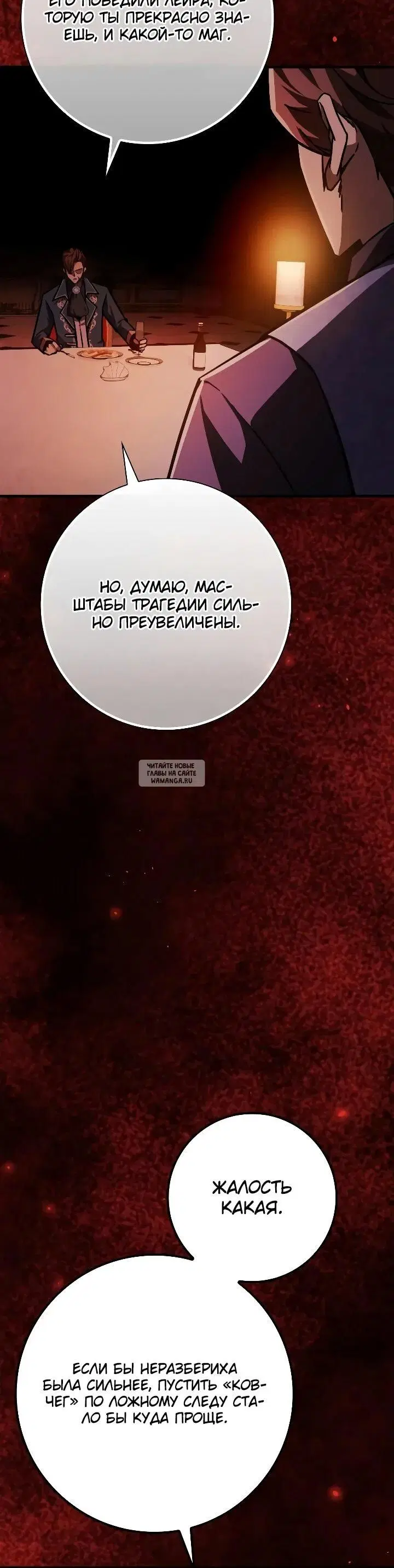 Page 65.000