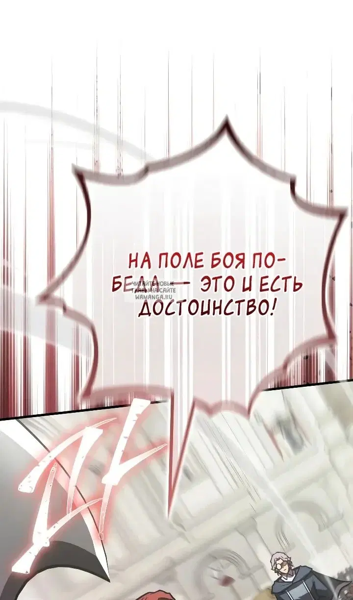 Page 66.000