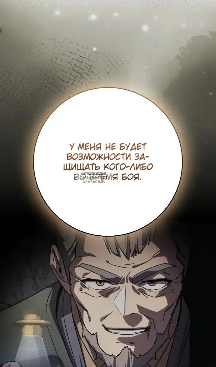 Page 66.000