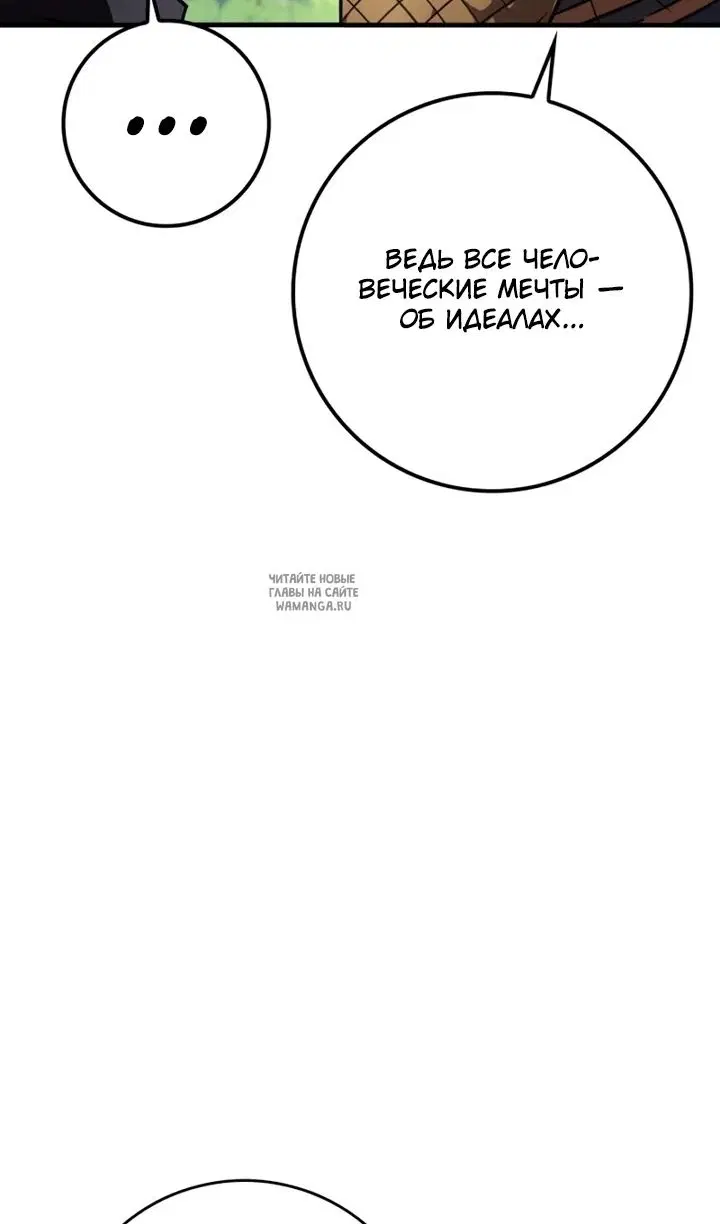 Page 66.000