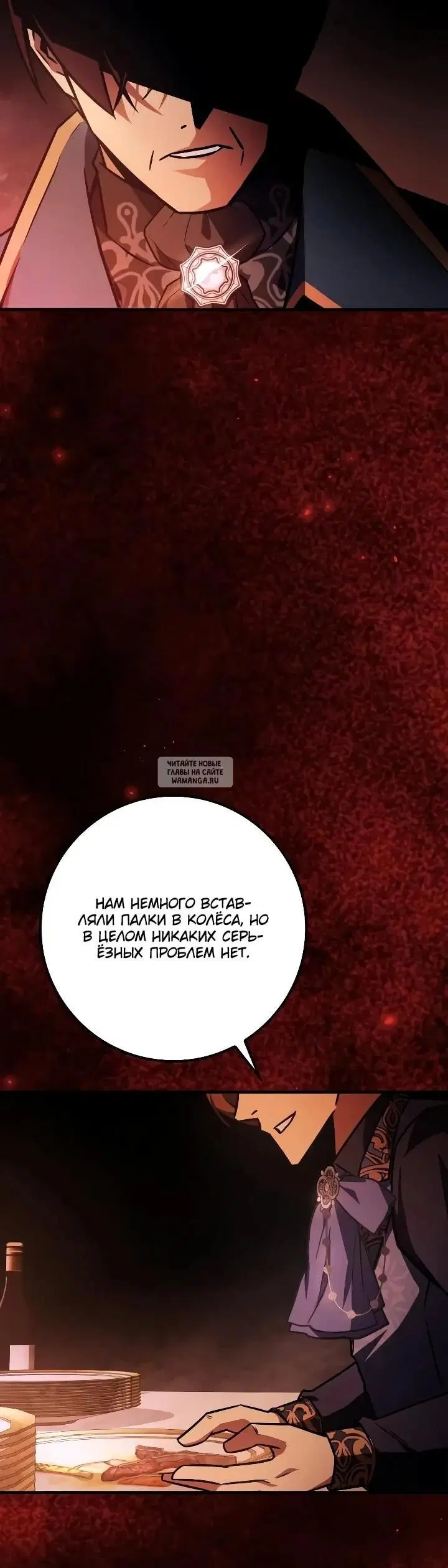 Page 67.000