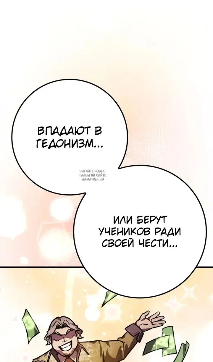 Page 69.000